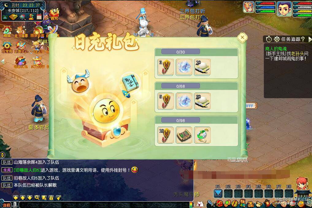 QQ��ͼ20260503024430.jpg
