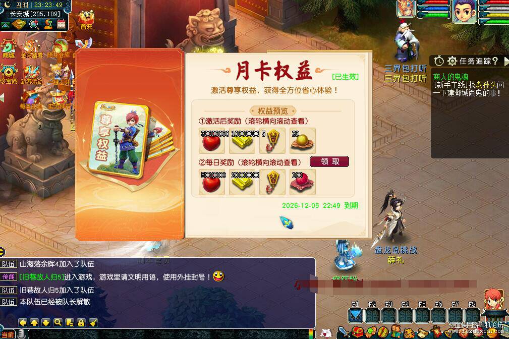 QQ��ͼ20260503024447.jpg