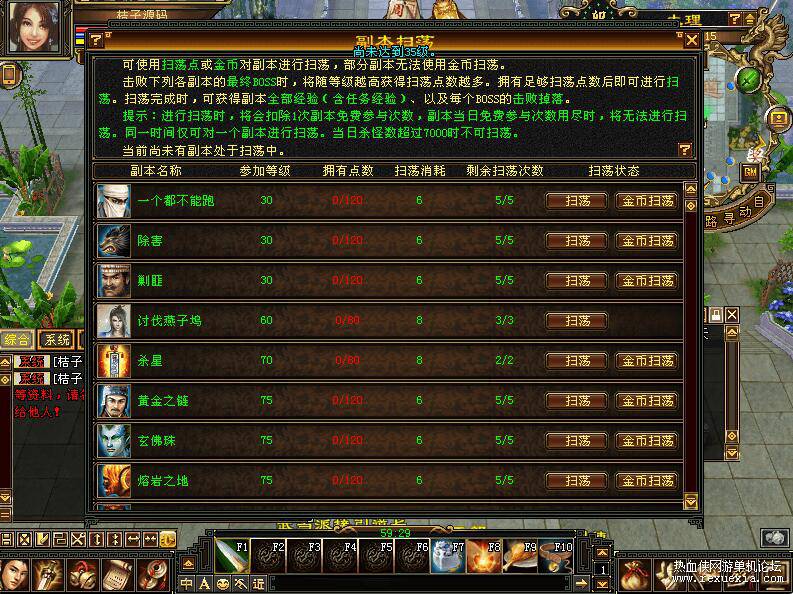 QQ��ͼ20260503025046.jpg