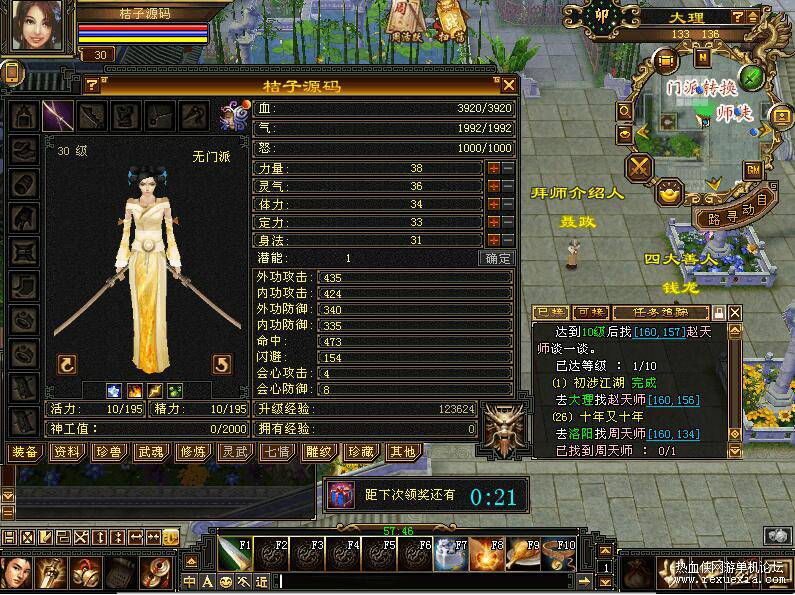 QQ��ͼ20260503025107.jpg