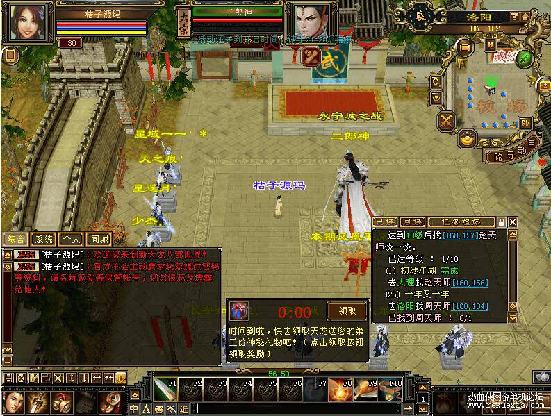 QQ��ͼ20260503025101.jpg