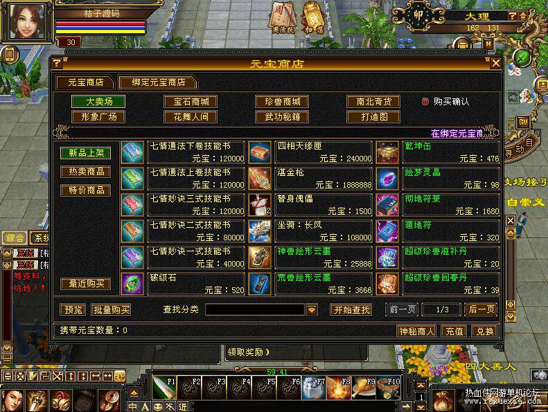 QQ��ͼ20260503025057.jpg