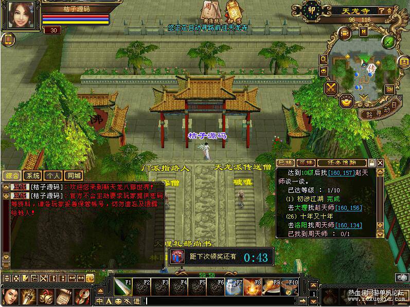 QQ��ͼ20260503025112.jpg