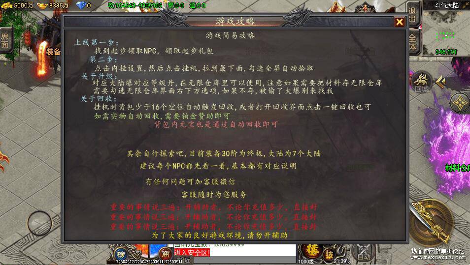 QQ��ͼ20260503025449.jpg