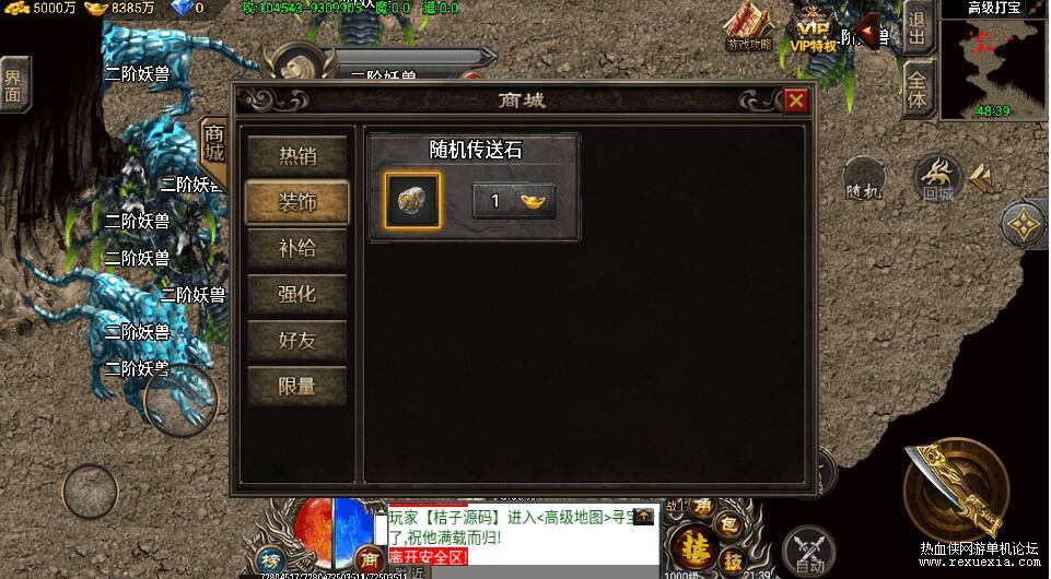 QQ��ͼ20260503025506.jpg