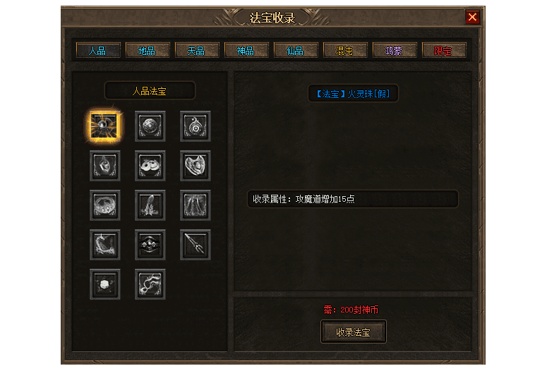 gn8.gif