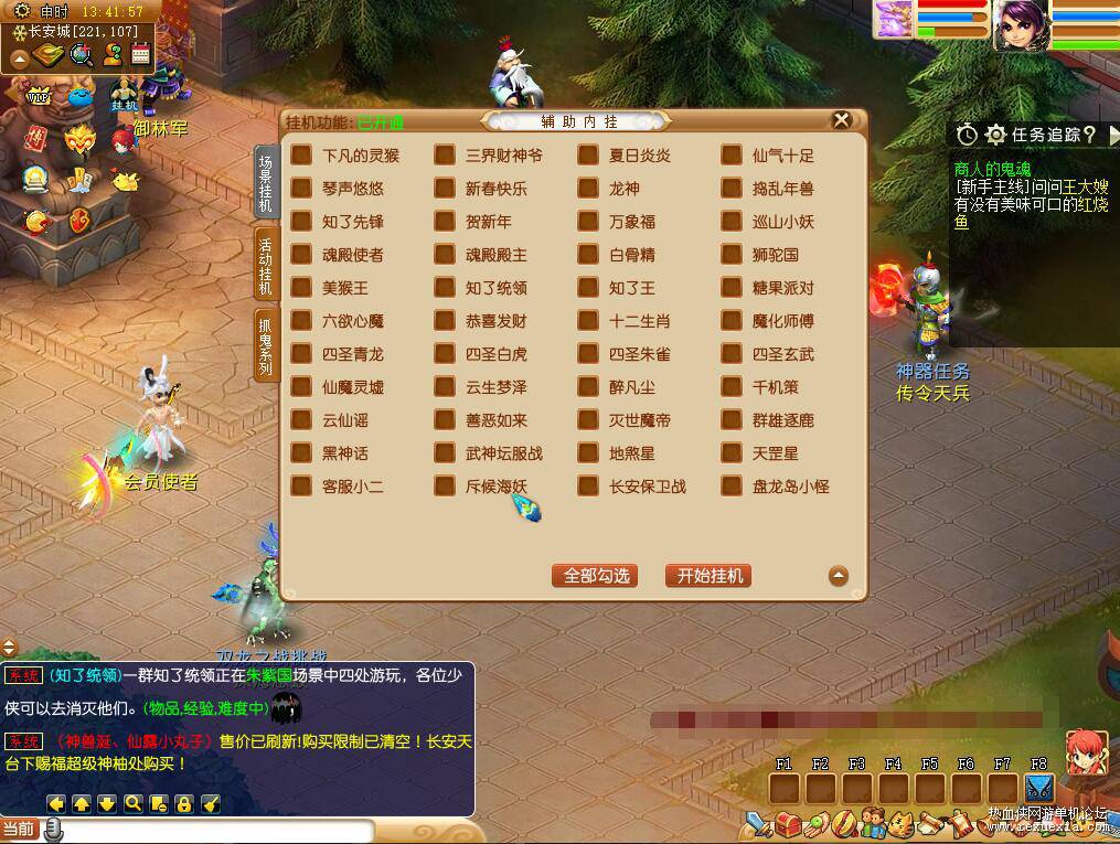 QQ��ͼ20260507113410.jpg