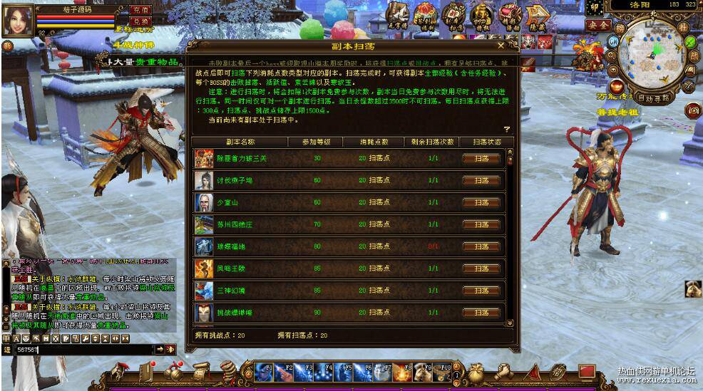 QQ��ͼ20260509131344.jpg
