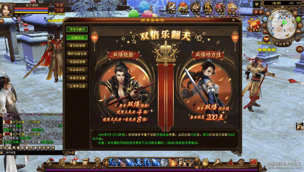 QQ��ͼ20260509131359.jpg