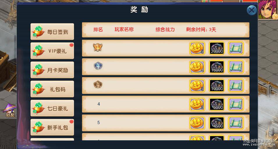 QQ��ͼ20260509132156.jpg