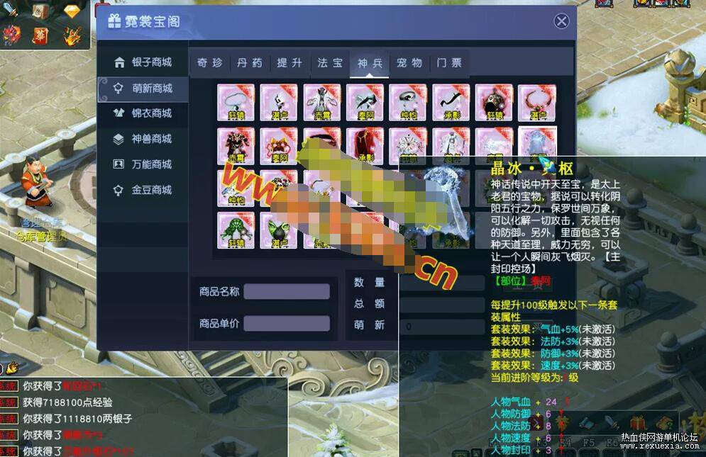 QQ��ͼ20260513123419.jpg