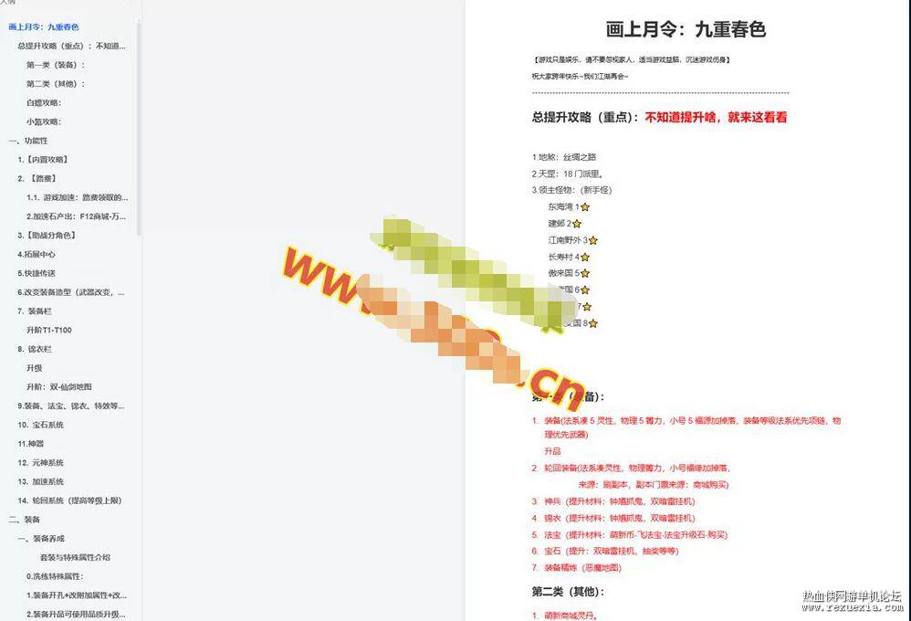 QQ��ͼ20260513123430.jpg