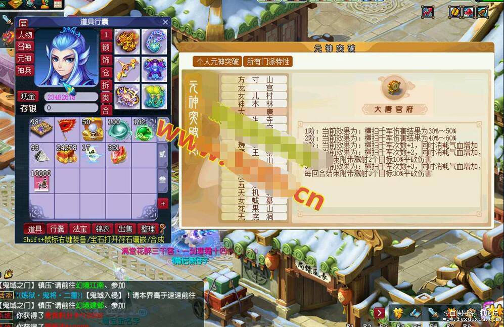 QQ��ͼ20260513123520.jpg