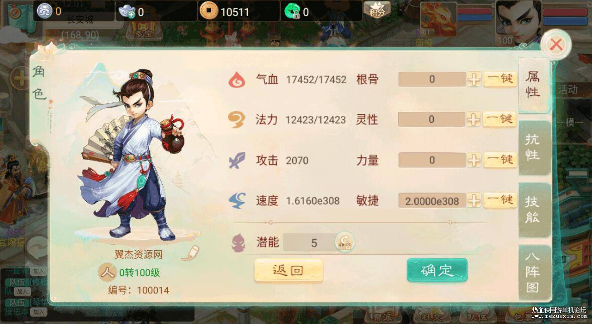 QQ��ͼ20260515111608.jpg