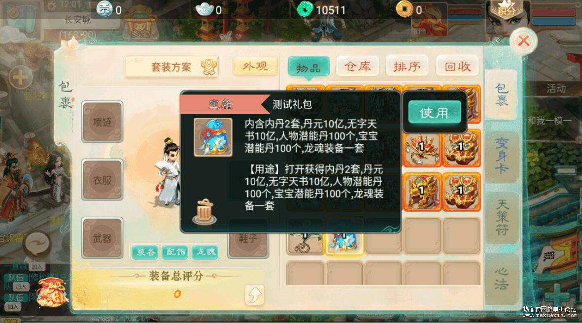 QQ��ͼ20260515111604.jpg