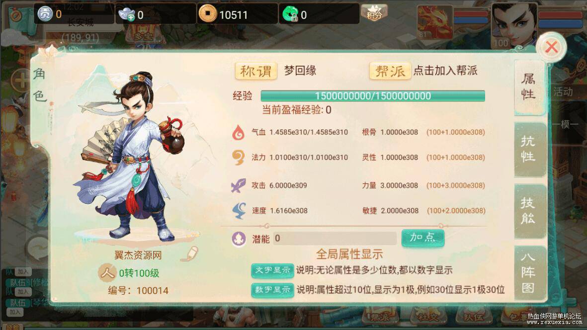 QQ��ͼ20260515111613.jpg
