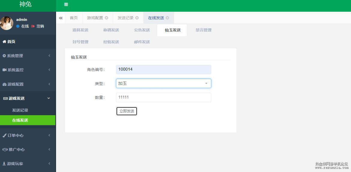 QQ��ͼ20260515111631.jpg
