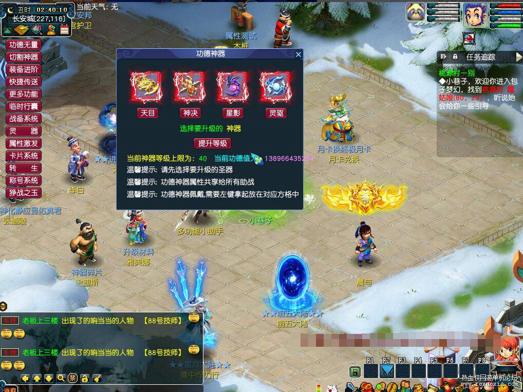 QQ��ͼ20260515113325.jpg