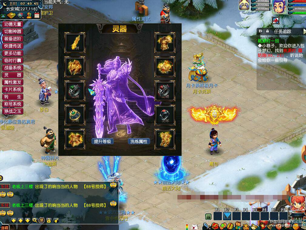 QQ��ͼ20260515113346.jpg