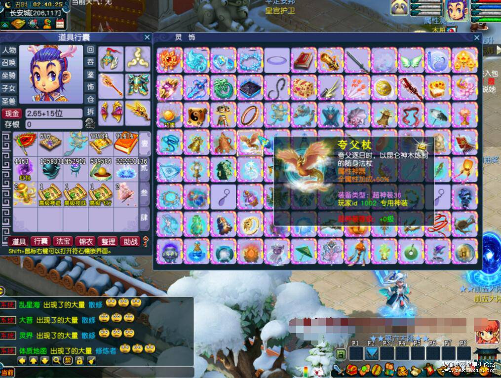 QQ��ͼ20260515113406.jpg