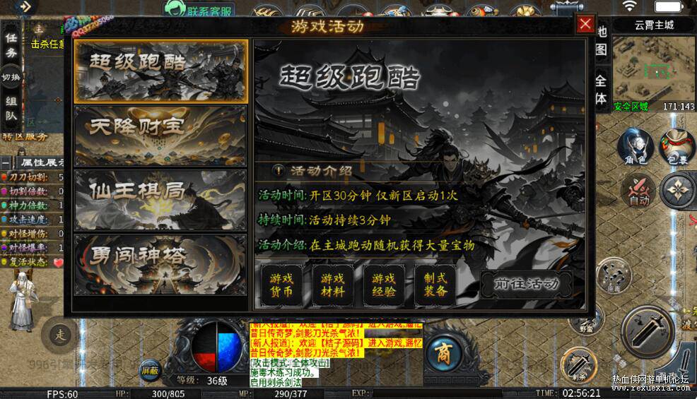 QQ��ͼ20260516114348.jpg