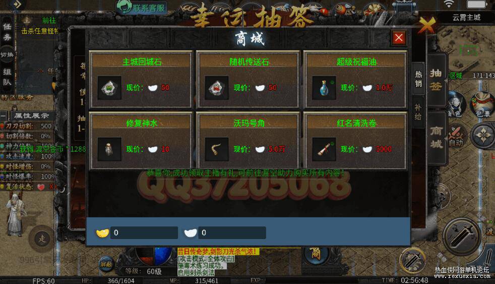 QQ��ͼ20260516114408.jpg