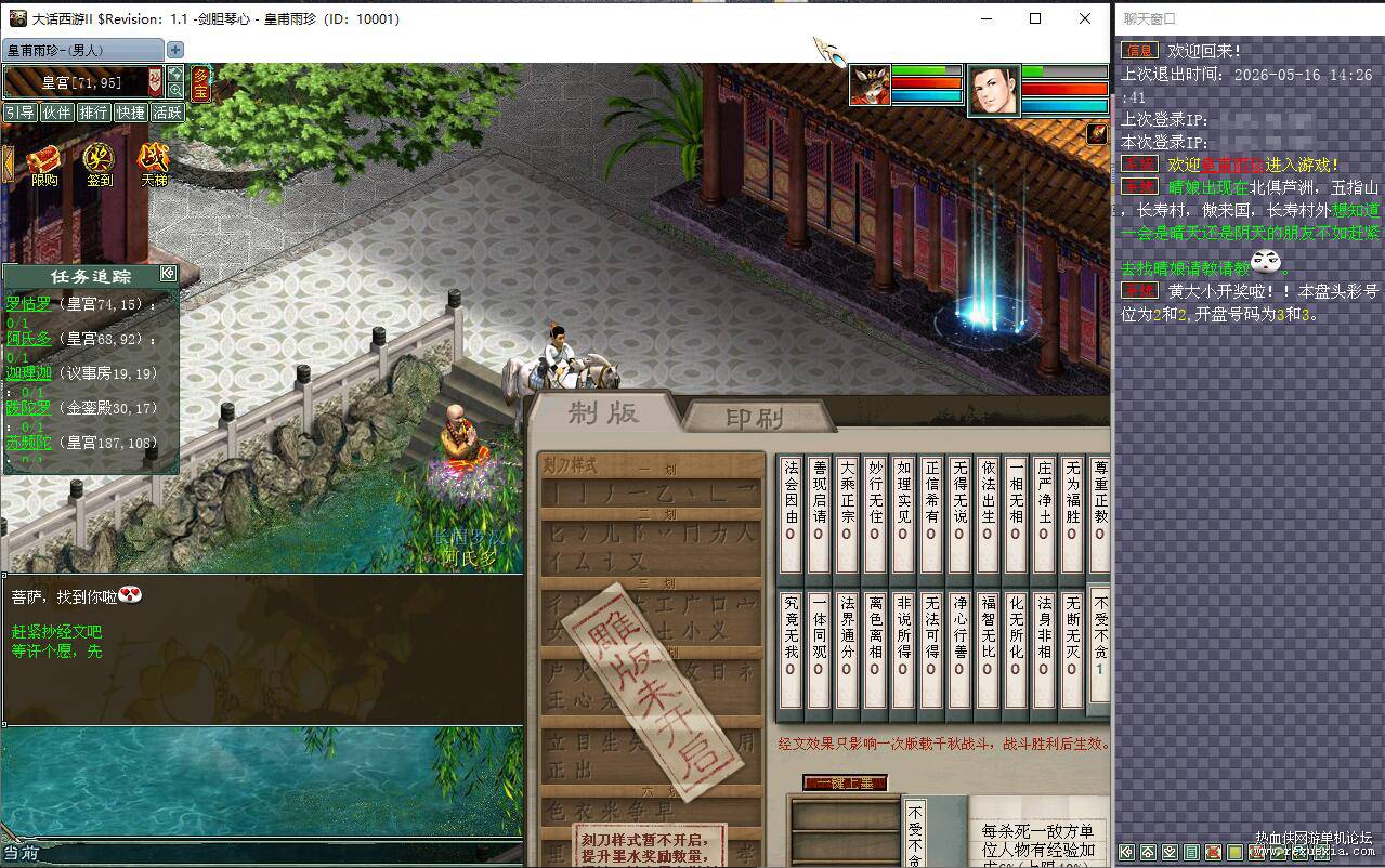 QQ��ͼ20260516143102.jpg