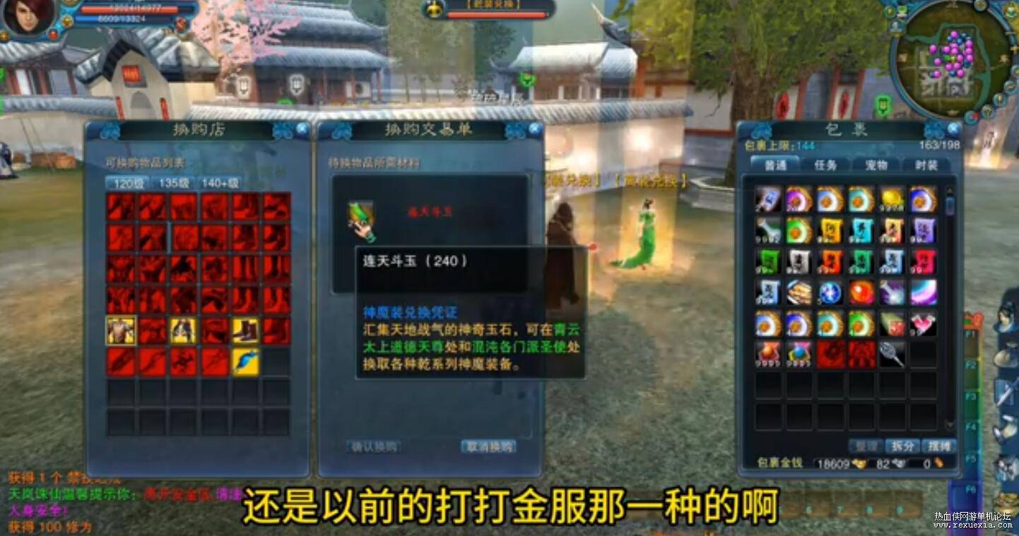 QQ��ͼ20260520130321.jpg