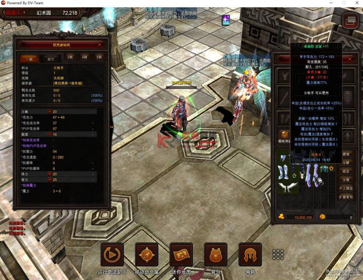 QQ��ͼ20260520130729.jpg