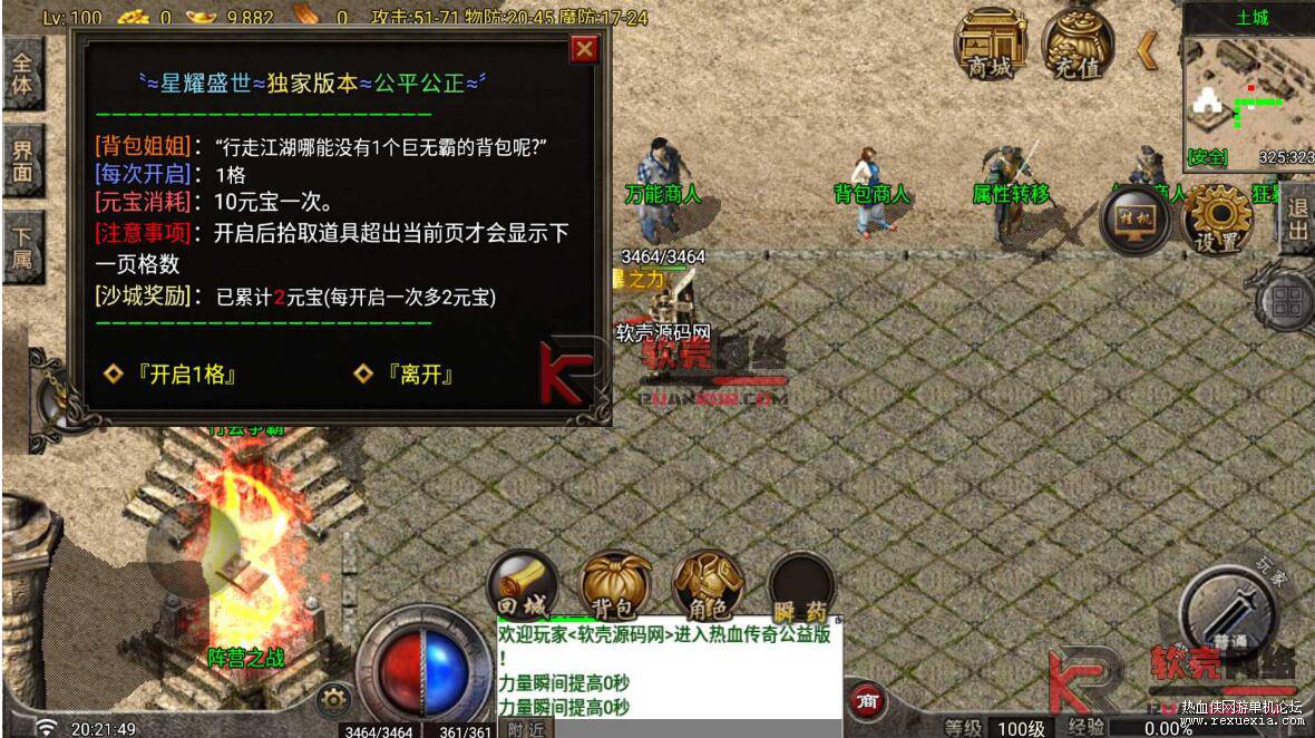 QQ��ͼ20260520131203.jpg