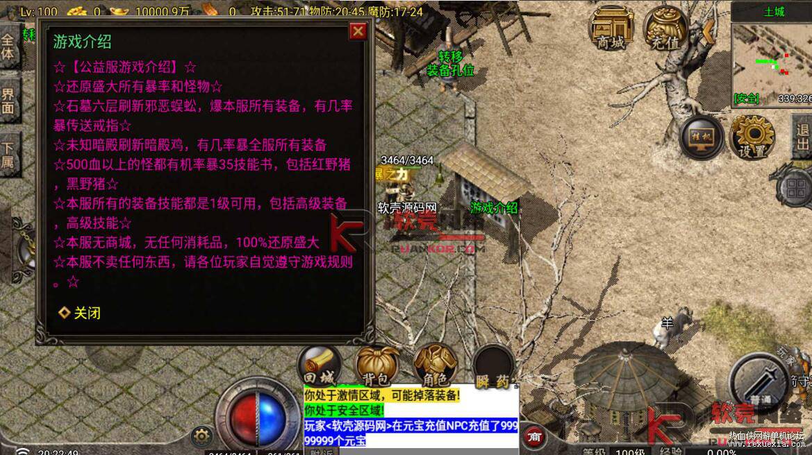 QQ��ͼ20260520131208.jpg
