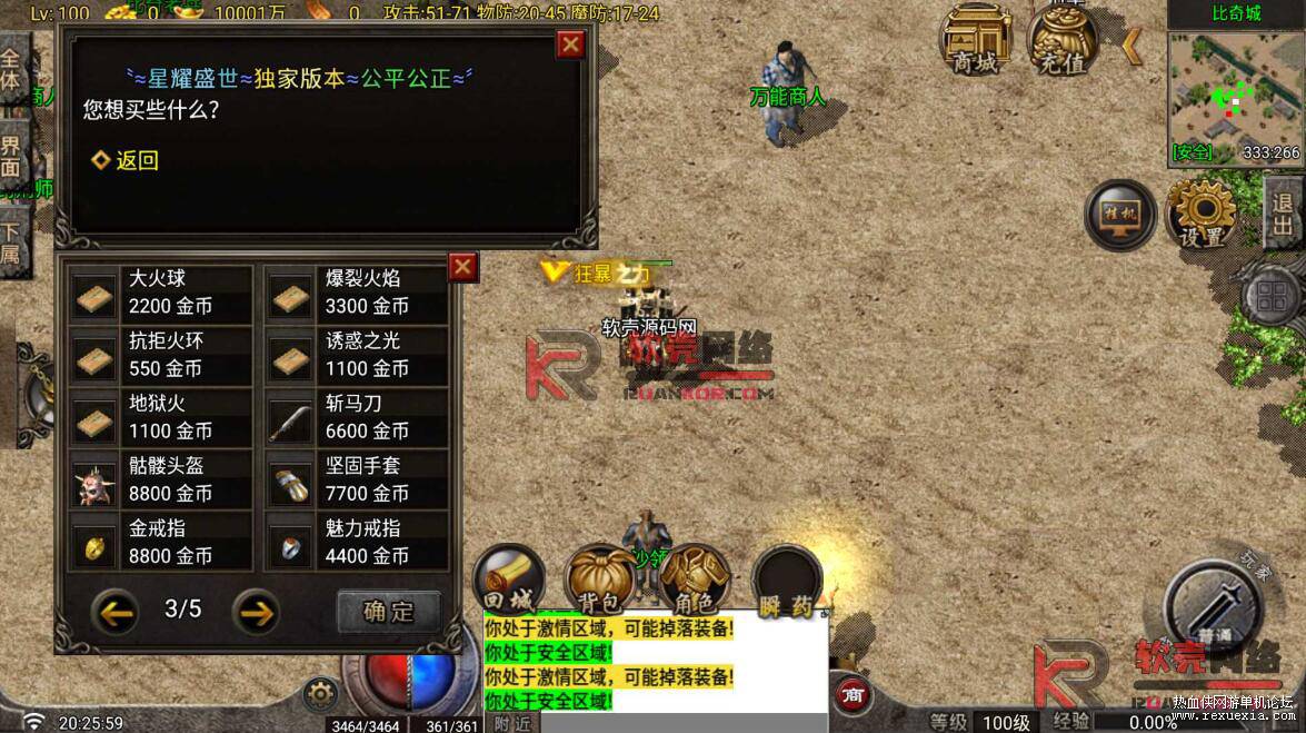 QQ��ͼ20260520131222.jpg