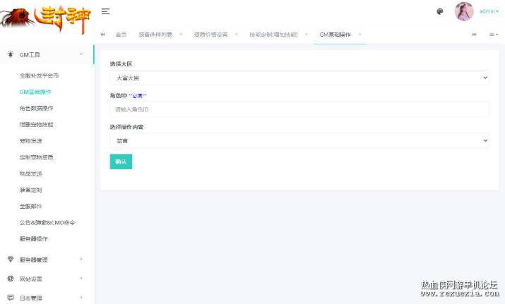 QQ��ͼ20260523092711.jpg