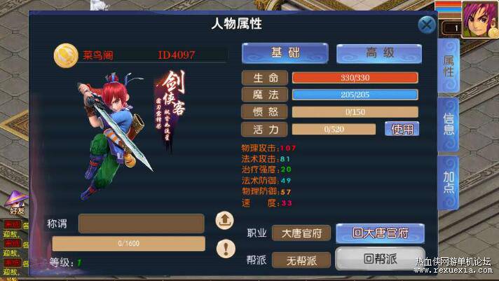 QQ��ͼ20260523092720.jpg