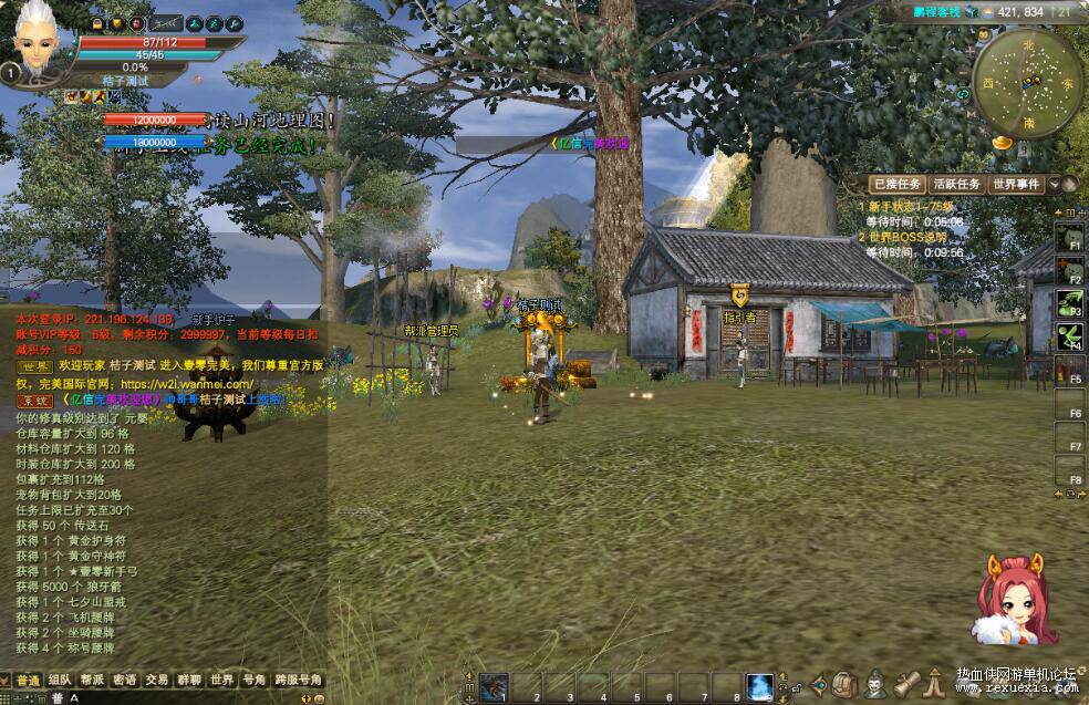 QQ��ͼ20260523093713.jpg