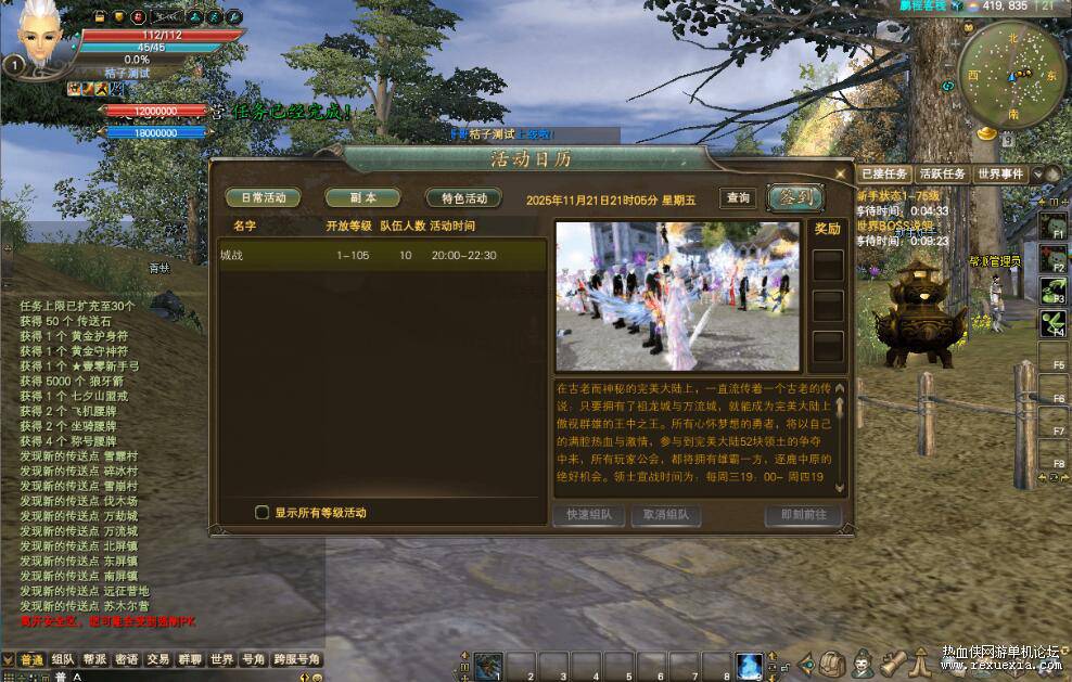 QQ��ͼ20260523093720.jpg