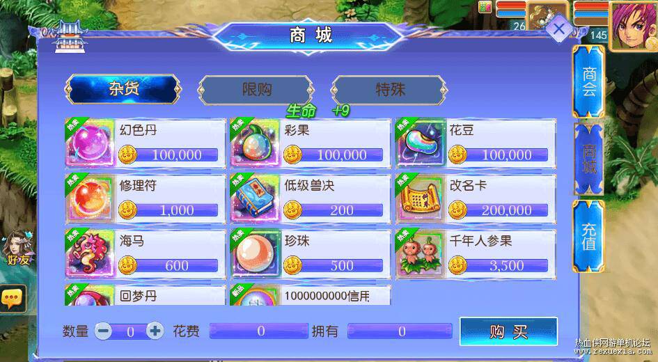 QQ��ͼ20260526123048.jpg
