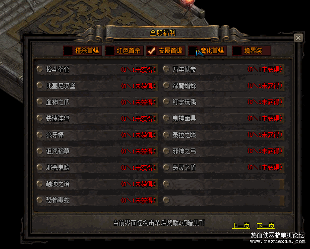 QQ20260527-112555.png