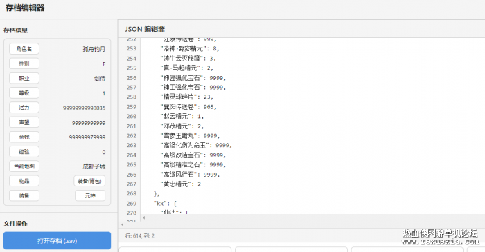141336kjp8g8gp0k39n208.png.thumb.jpg
