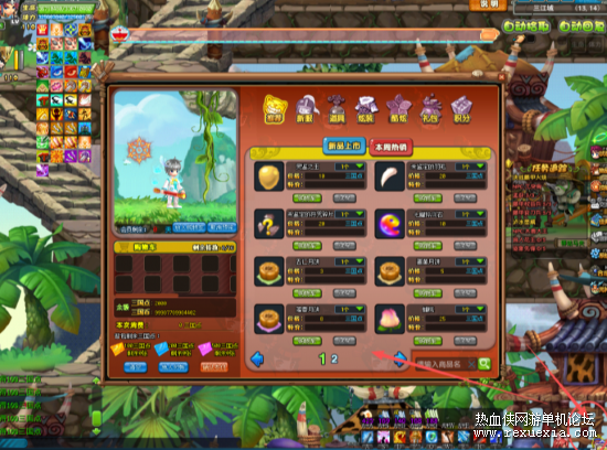 QQ20260528-094343.png