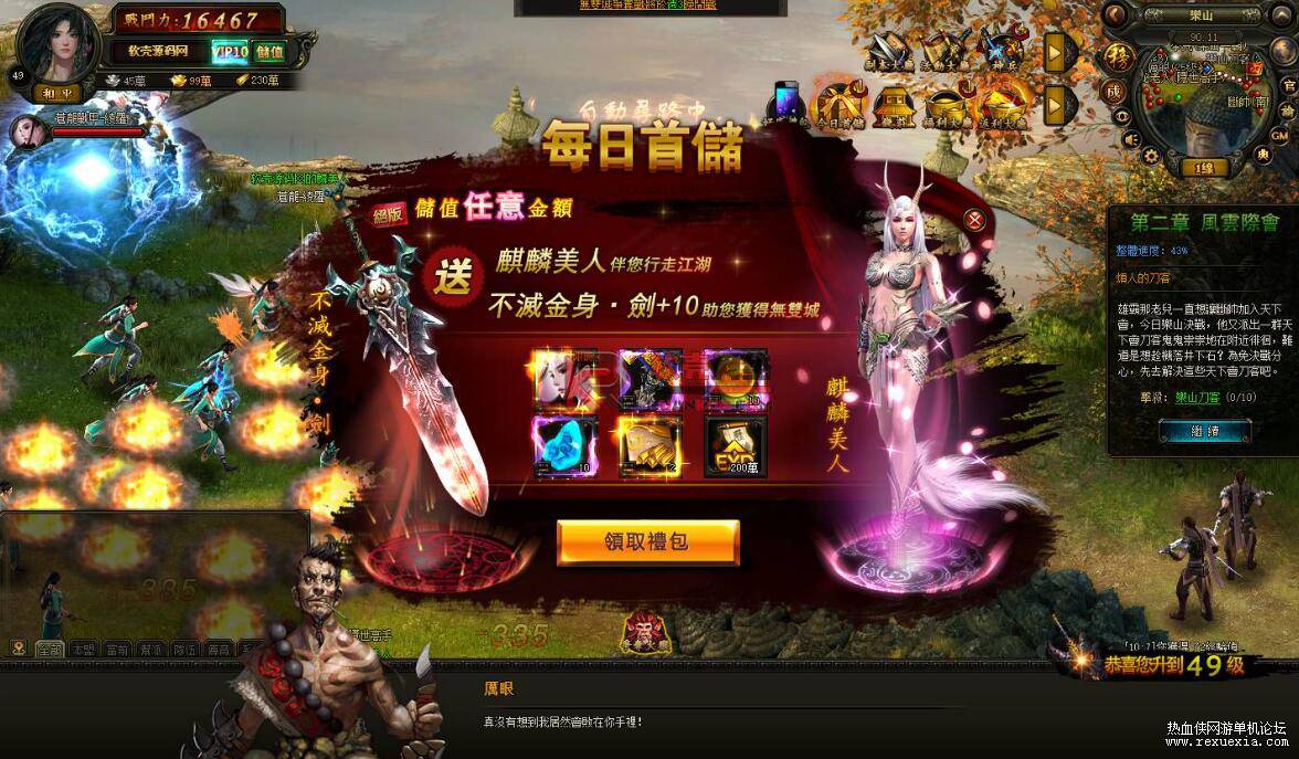 QQ��ͼ20260529023332.jpg