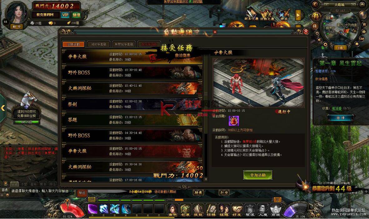 QQ��ͼ20260529023401.jpg