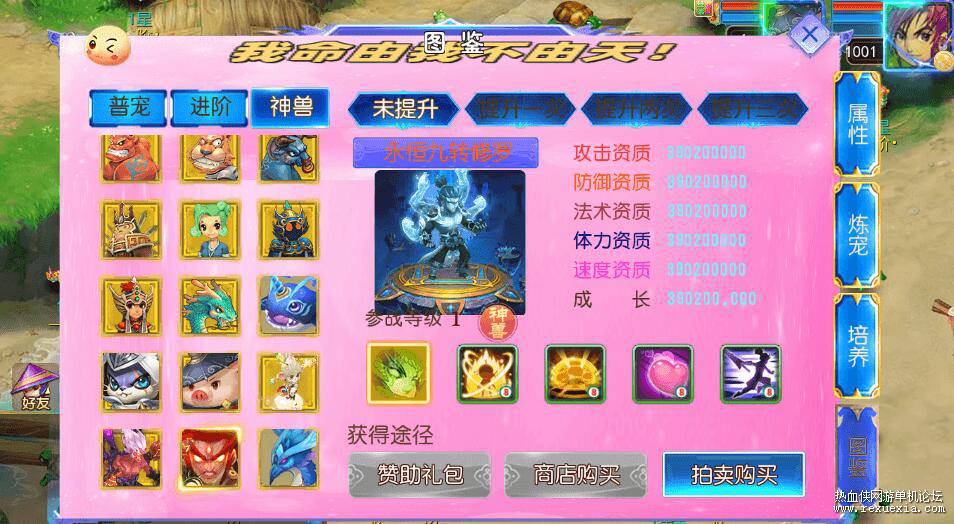 QQ��ͼ20260529024028.jpg