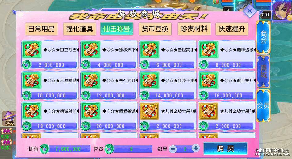 QQ��ͼ20260529024043.jpg