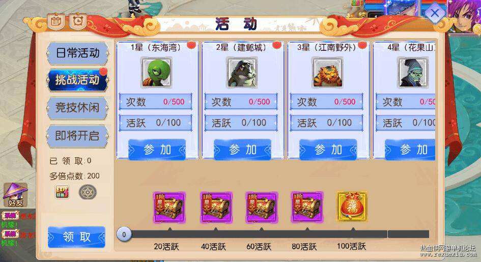 QQ��ͼ20260529024048.jpg