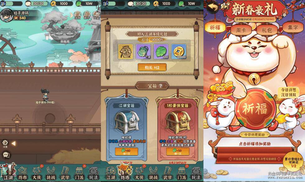 QQ��ͼ20260529024529.jpg