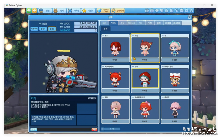 140815op7er2d2r32eipd3.png.thumb.jpg