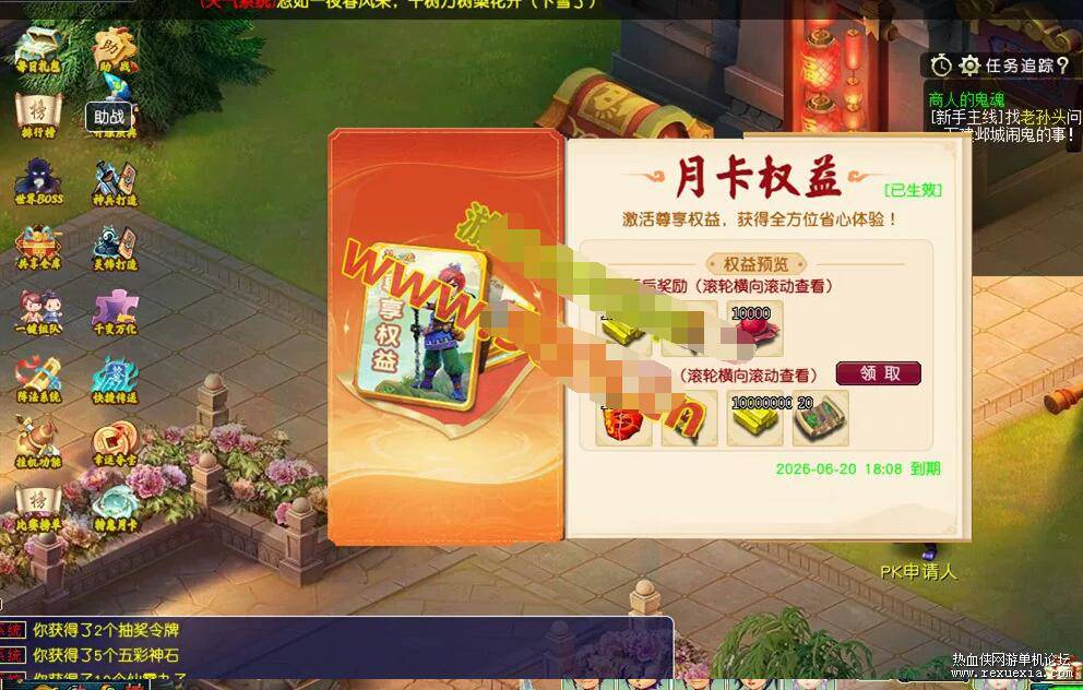 QQ��ͼ20260531140818.jpg