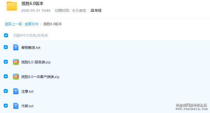 QQ��ͼ20260606110823.jpg