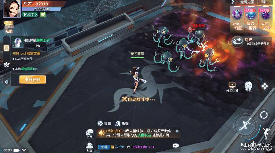 �ƻ�MMORPG���Ρ�Դս��2��Linux�����+��׿+CDK��Ȩ��̨+ȫ��Դ��+��̳�
